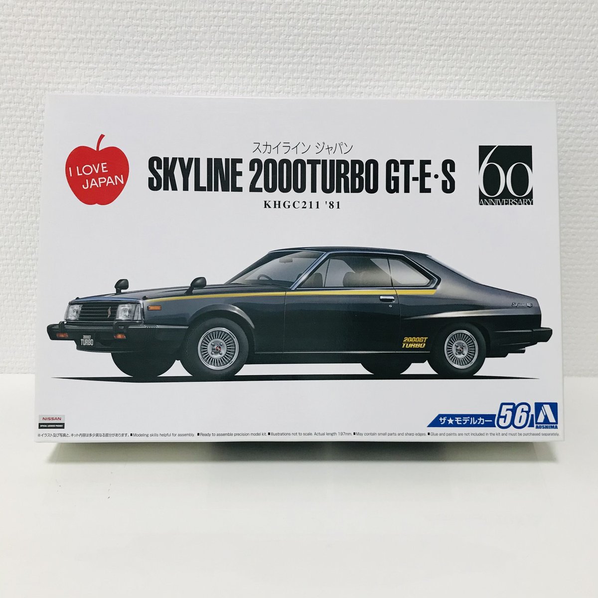 Amazon | アオシマ DISM 1/43 NISSAN SKYLINE 2000GTX-E・S 日産