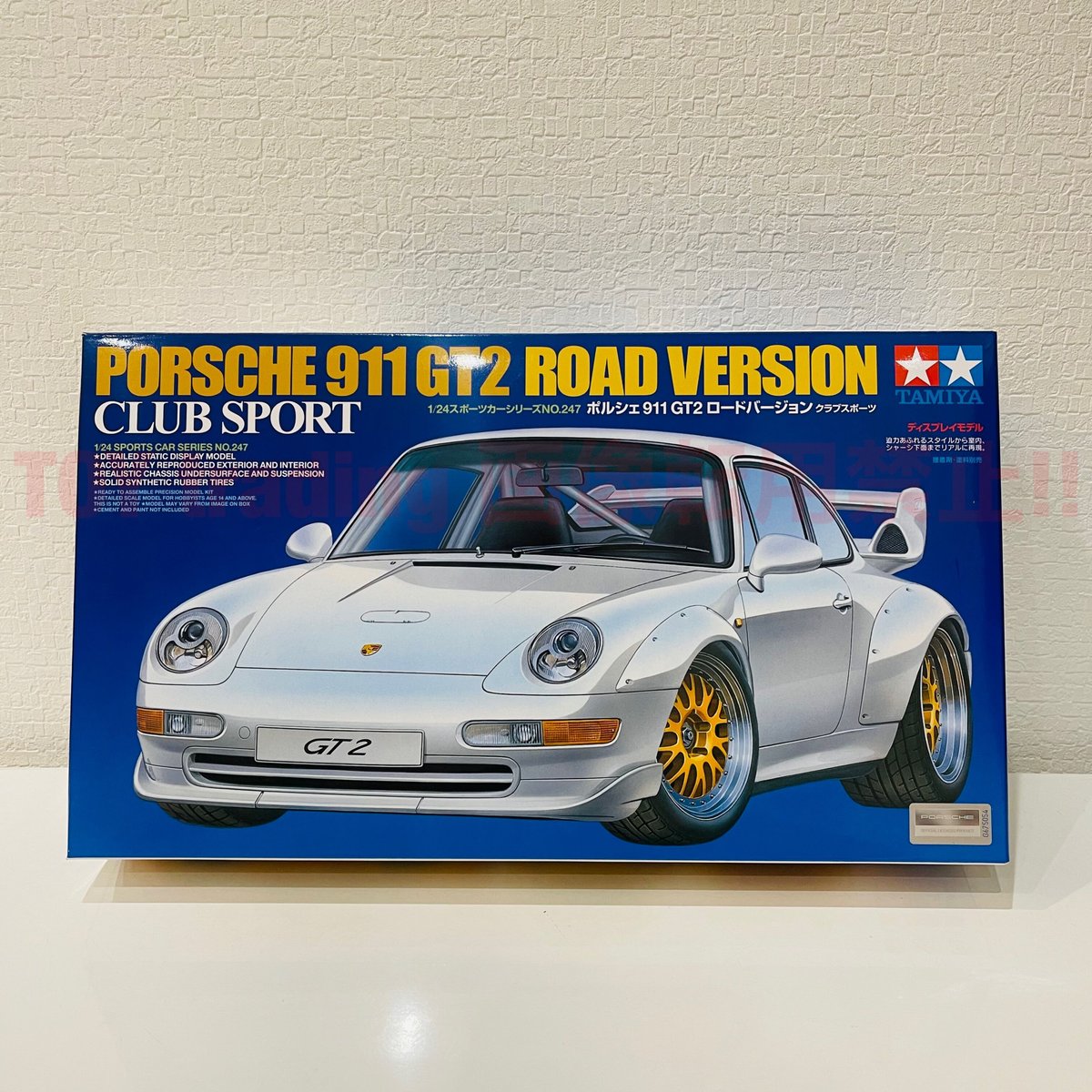 タミヤ模型 ポルシェ 911 993 GT2 ロードバージョン 1/24 タミヤ模型 ポルシェ 911 993 GT2 ロードバージョン 1/24