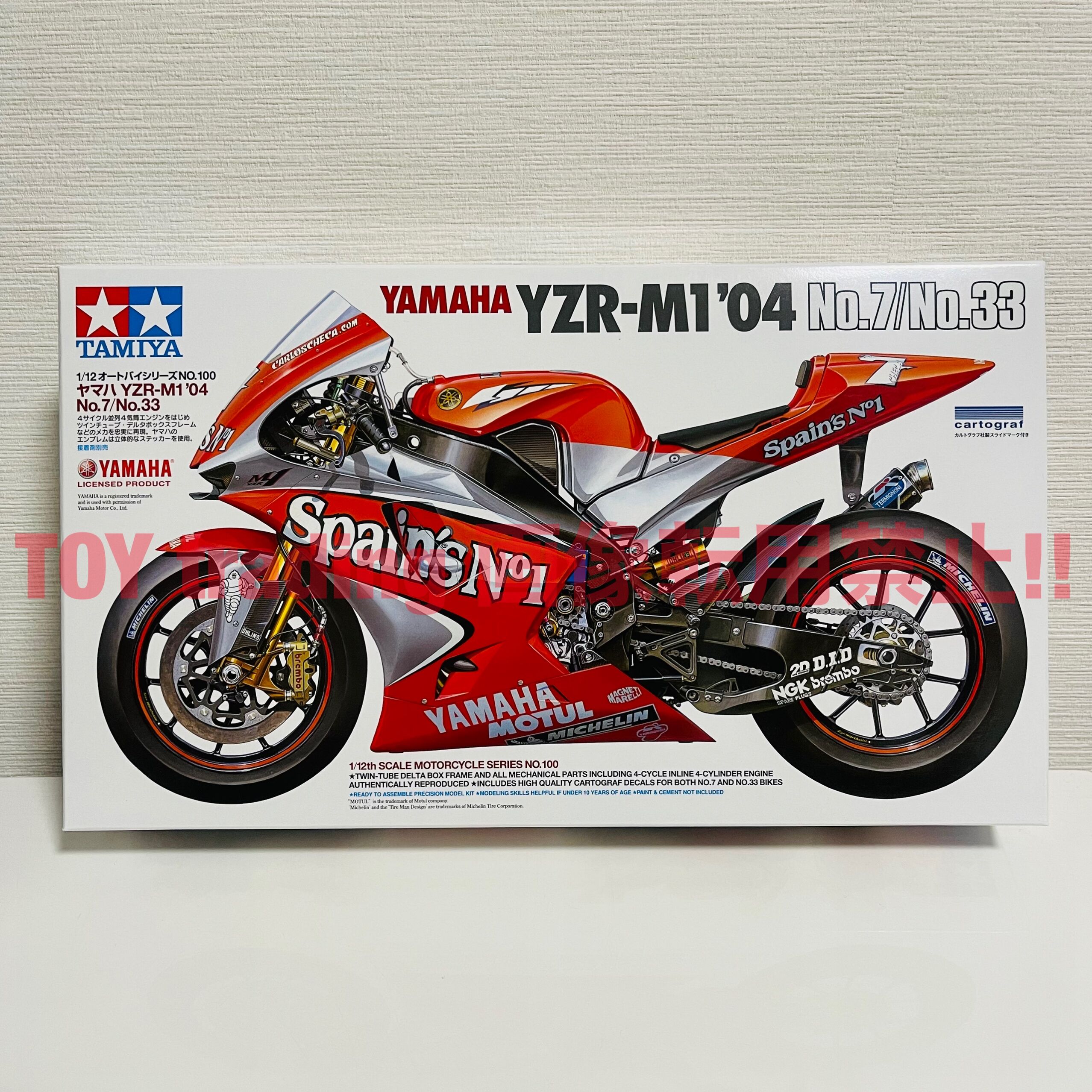 タミヤ　1/12　ヤマハ　YZR-M1　’04 original