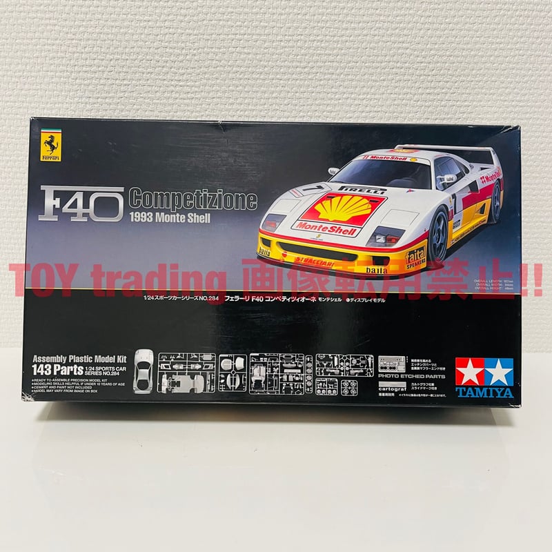 タミヤ フェラーリF40コンペティツィオーネ1993 モンテシェル 未組立中古品 タミヤ模型 フェラーリ F40 コンペティツィオーネ 1993 モンテ
