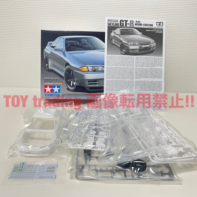 タミヤ模型 日産 スカイライン GT-R R32 ニスモ カスタム 1/24 NISSAN S...