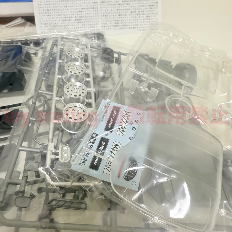 タミヤ模型 BMW Z3 E40 ロードスター 1/24 BMW Z3 E40 Roadste