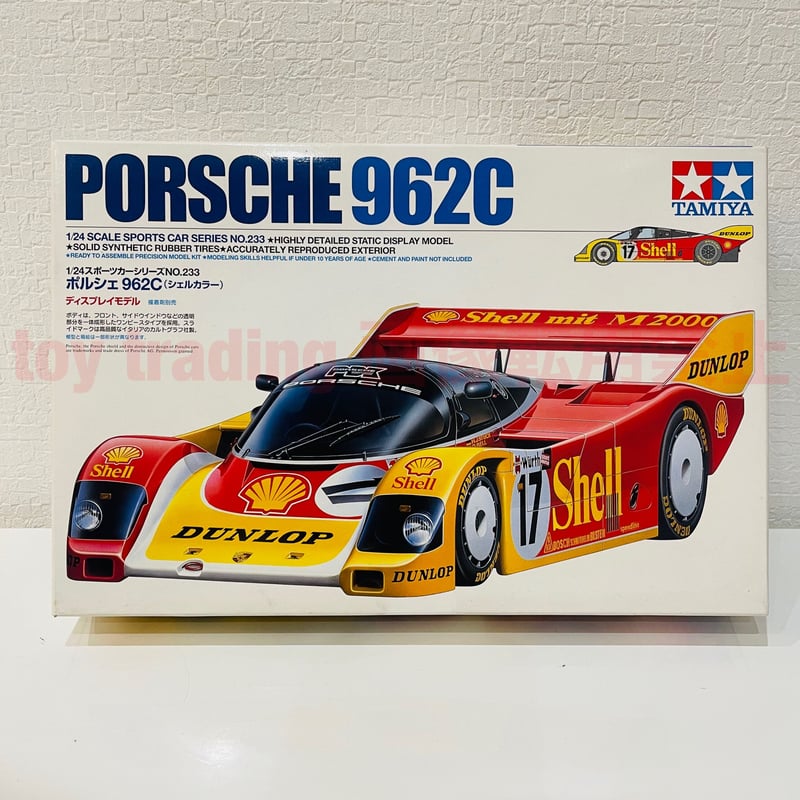 タミヤ模型 ポルシェ 962C シェルカラー 1/24 PORSCHE 962C タミヤ模型 ポルシェ 962C シェルカラー 1/24 PORSCHE 962C