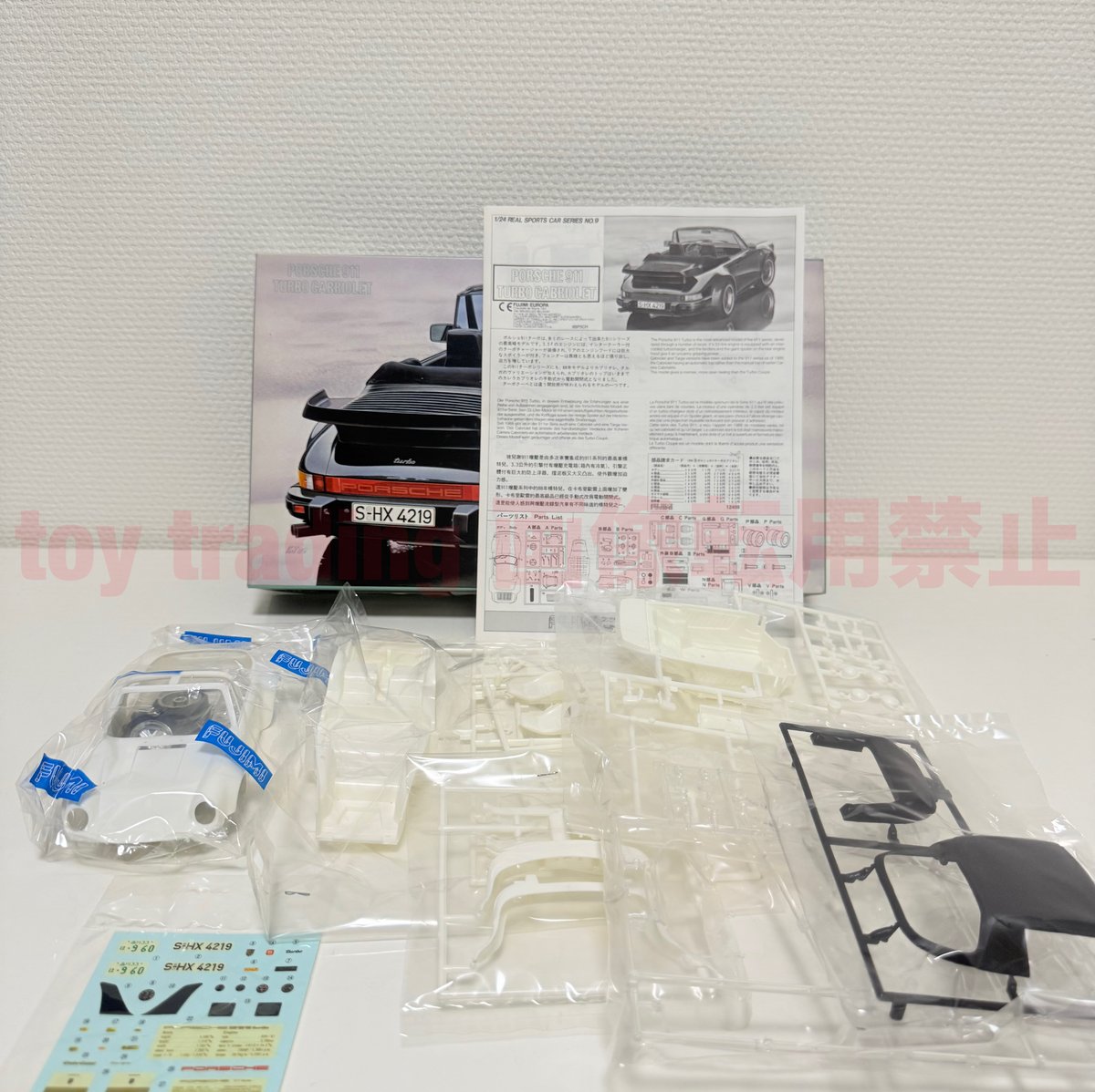 フジミ模型 ポルシェ 911 930 ターボ カブリオレ 1/24 PORSCHE 911 9