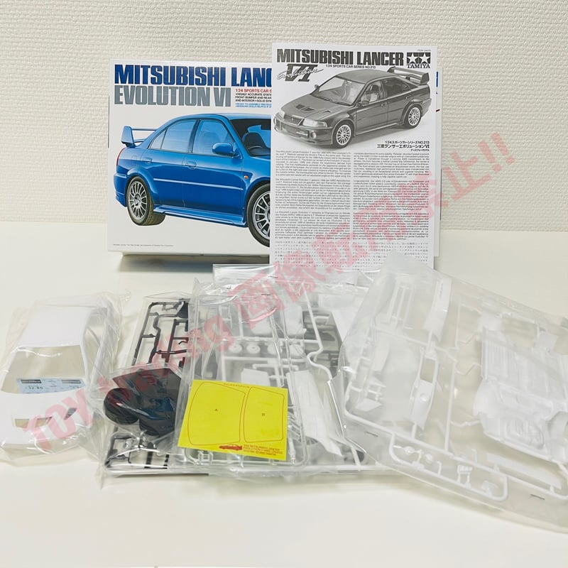 タミヤ　Mitsubishi Lancer Evolution IV タミヤ 1/24 スポーツカー No.213 三菱ランサーエボリューション