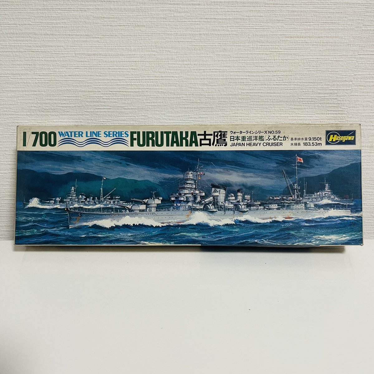 ハセガワ模型 日本重巡洋艦 古鷹 1/700 JAPAN HEAVY CRUISER FURUTAKA ウォーターラインシリーズ No.59  WATER LINE SERIES プラモデル