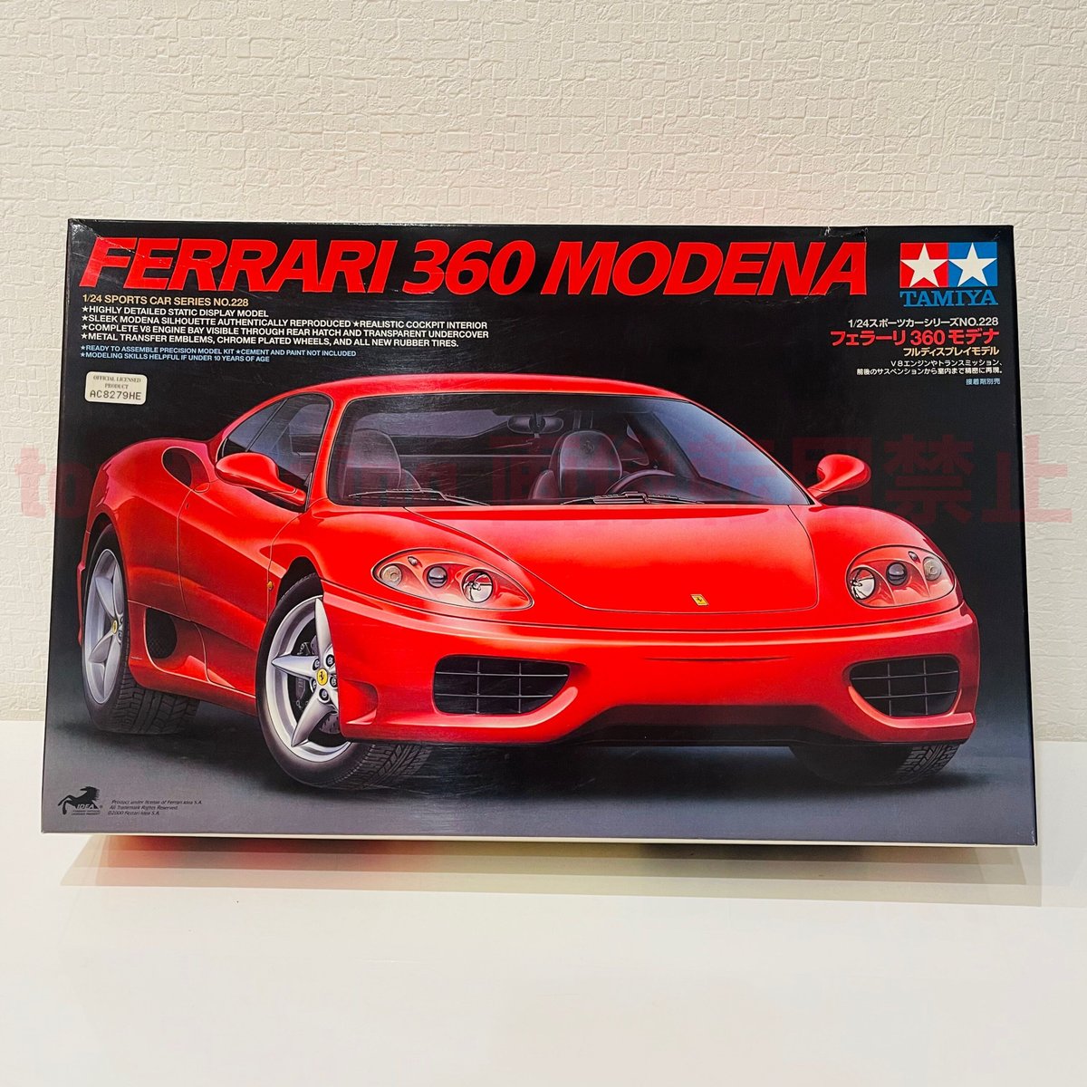 Tamiya 1/24 Ferrari 360 Spider