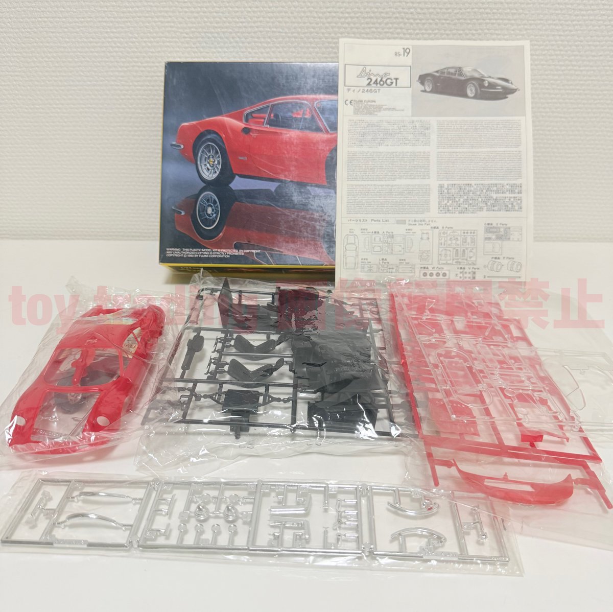 フジミ　1/24 フェラーリ　ディーノ 246GT &　 512BB セット 1/24 フジミ Dino246GT | 図解！なんでも制作日記 [プラモデルの作り方