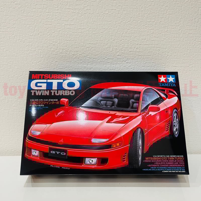 タミヤ模型 ミツビシ GTO ツインターボ 1/24 MITSUBISHI GTO