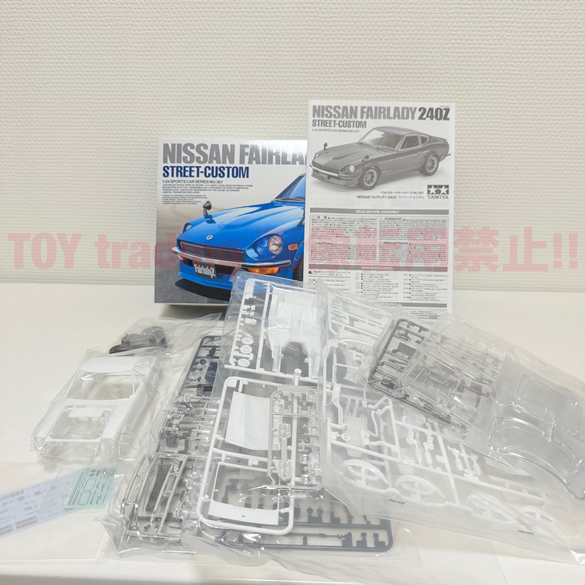 タミヤ模型 ニッサン フェアレディ240Z ストリートカスタム 1/24
