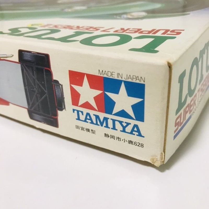 セブンイレブン タミヤ TAMIYA 2016年 オリジナルnanacoカード セブンイレブン タミヤ TAMIYA 2016年 オリジナルnanacoカード