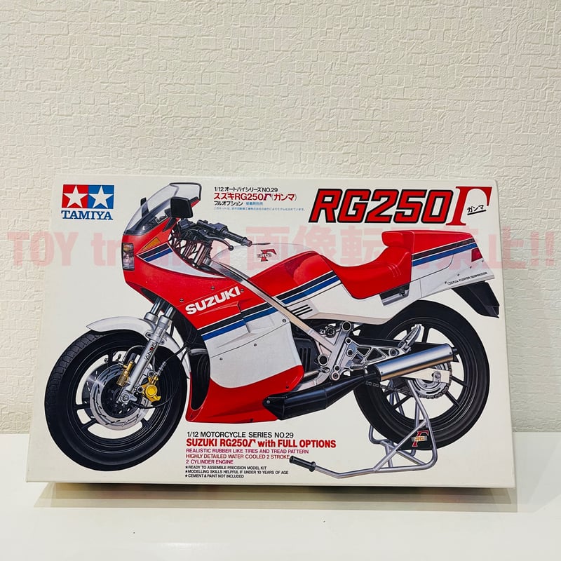 タミヤ模型 スズキ RG250ガンマ フルオプション 1/12 SUZUKI