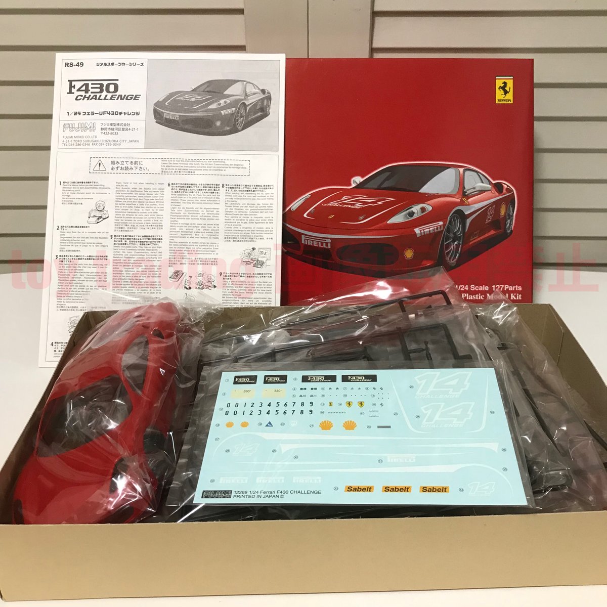 フジミ模型 フェラーリ F430 チャレンジ 1/24 Ferrari F430