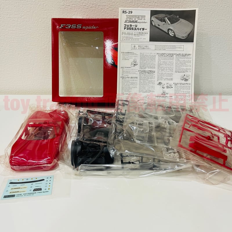 フジミ模型 フェラーリF355 スパイダー 1/24 Ferrari F355 Spider