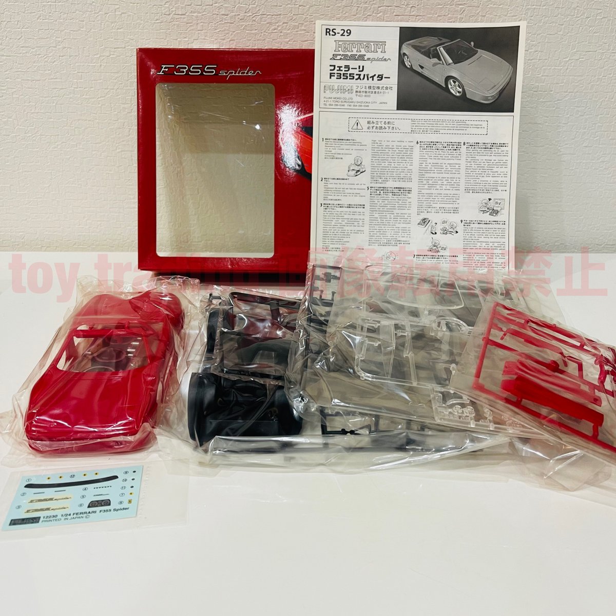 フェラーリ　プラモデル　フジミ　Ferrari FUJIMI 7箱セット フェラーリ プラモデル フジミ Ferrari FUJIMI 7箱セット