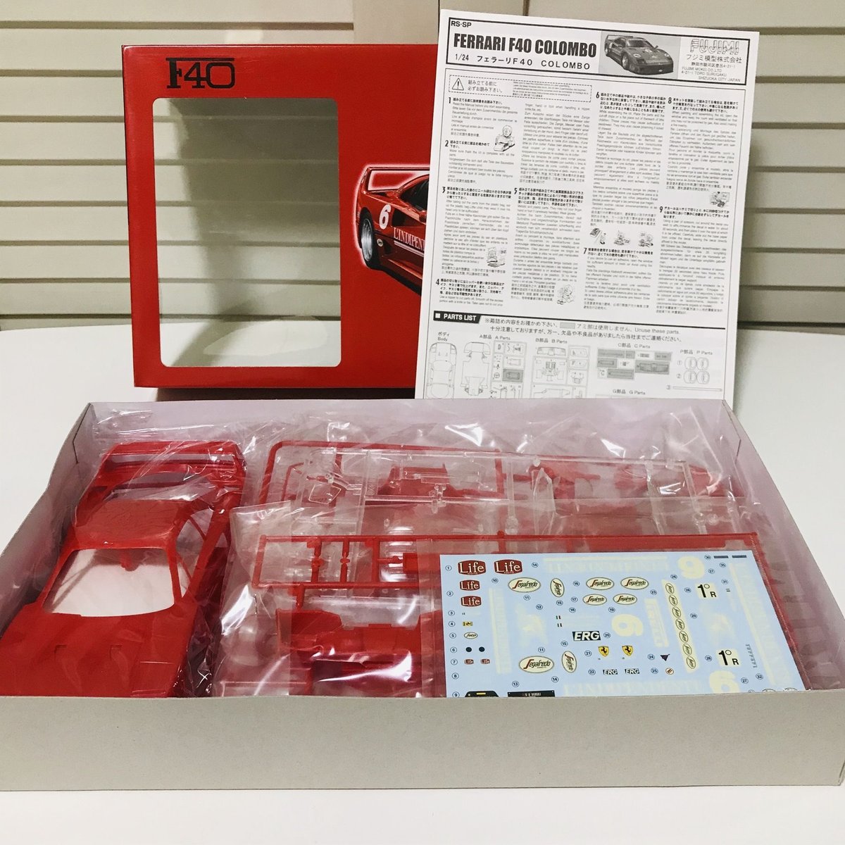 フジミ模型 フェラーリ F40 ラリー コロンボ 1/24 Ferrari F40 rally