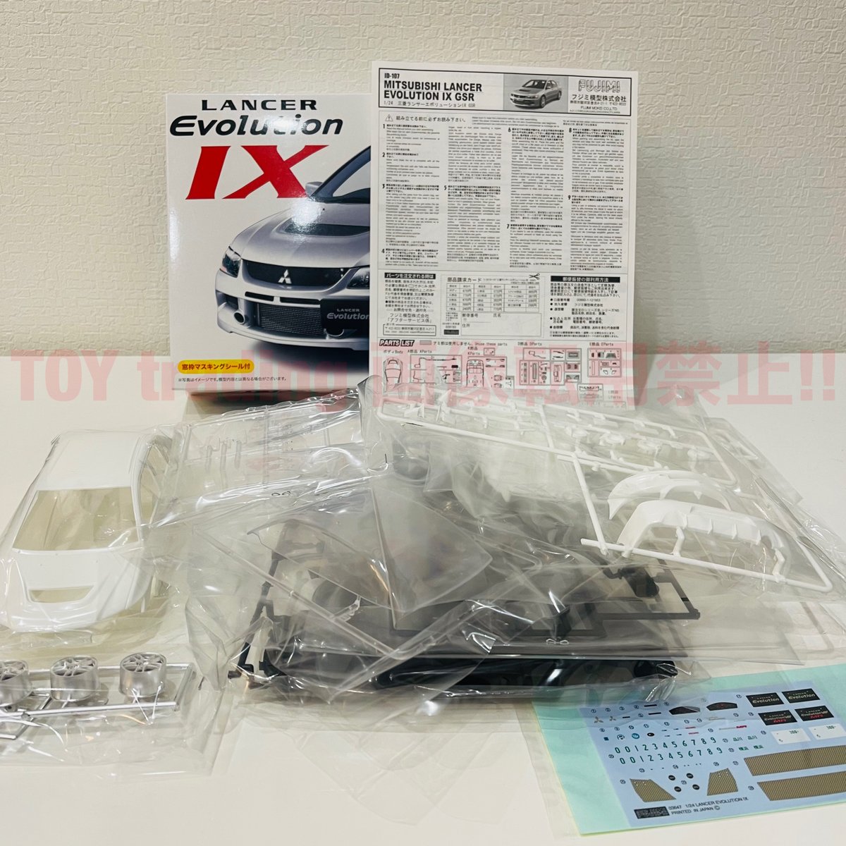 フジミ模型 ミツビシ ランサー エボリューションⅨ GSR 1/24