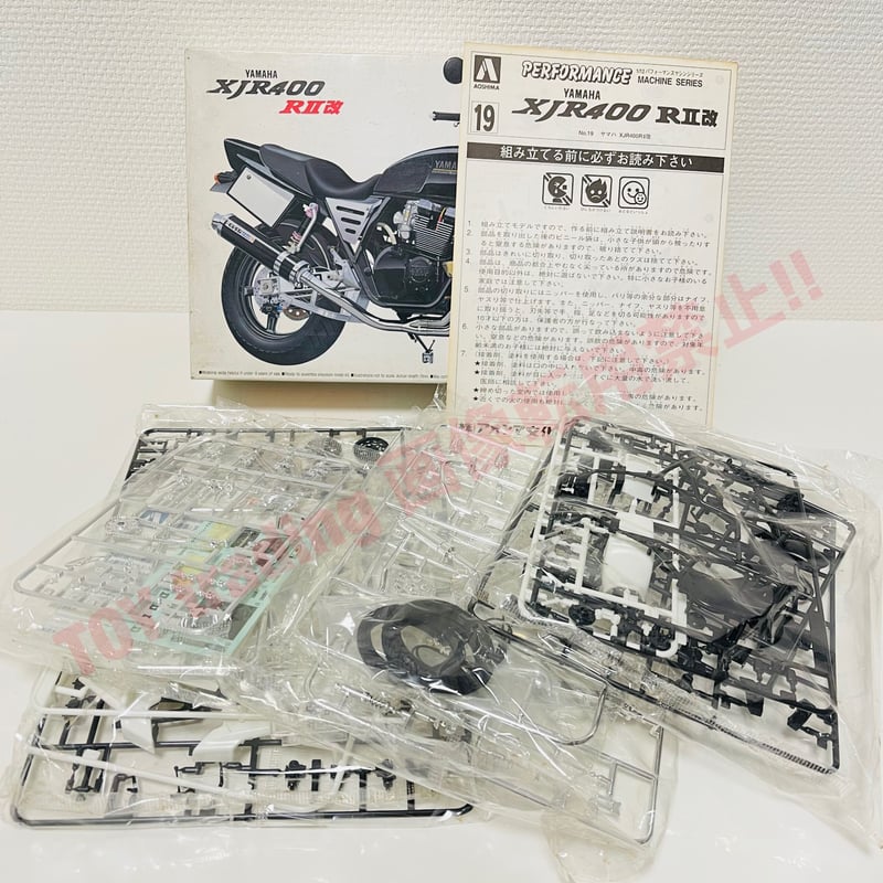 アオシマ模型 ヤマハ XJR400RⅡ 改 1/12 YAMAHA XJR400RⅡ cust
