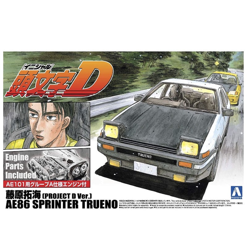 ★頭文字D★トヨタ スプリンタートレノ★AE86★藤原拓海★1/43★ヤンマガ★ 頭文字D』の劇中シーンを再現可能！トヨタ・スプリンタートレノ「藤原