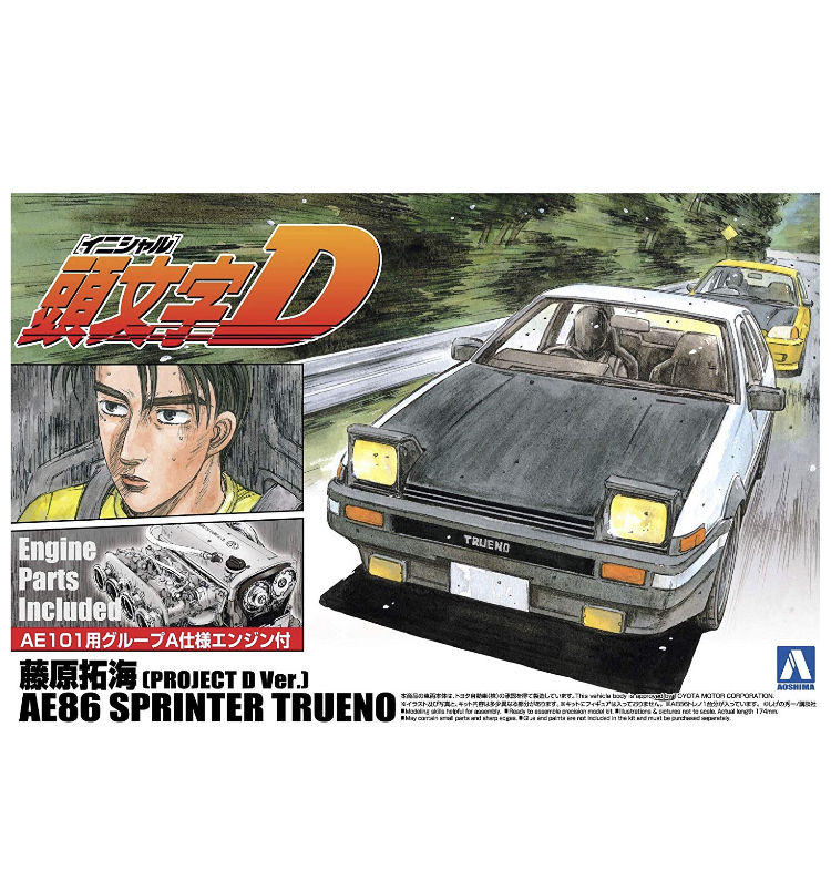 アオシマ トヨタ スプリンタートレノ AE86 完成品 アオシマ 59692 86 トヨタ AE86 スプリンタートレノGT-APEX '84