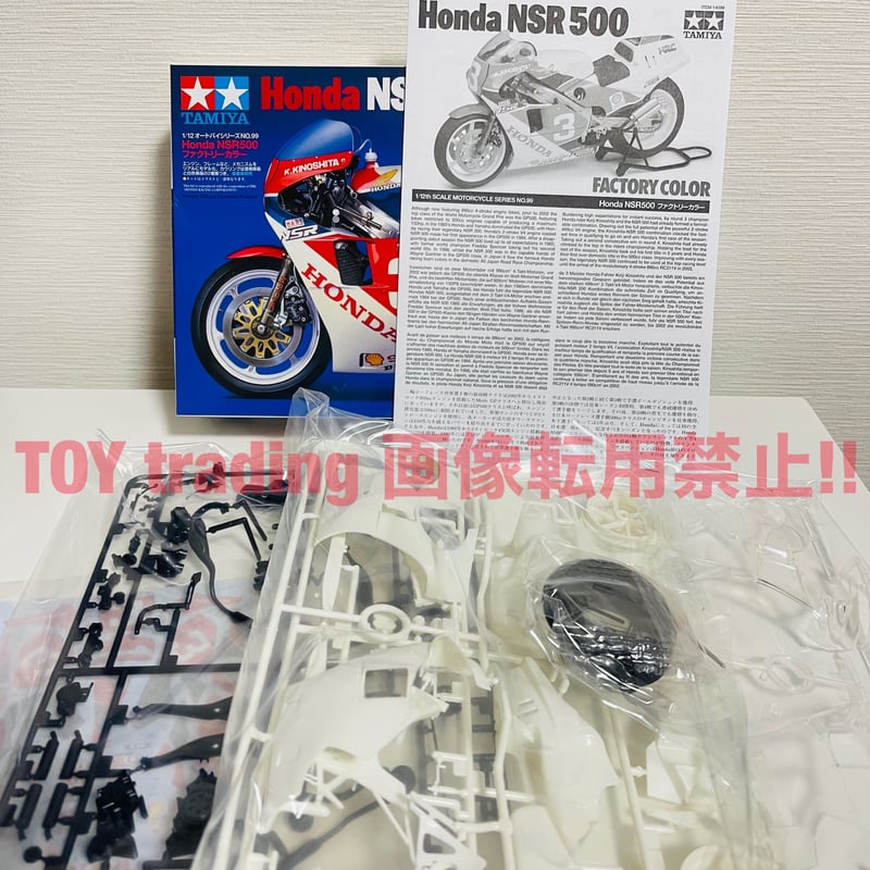 タミヤバイクプラモデル完成品1/12ホンダNSR500ファクトリーカラー