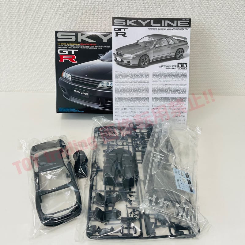 タミヤ模型 ニッサン スカイライン GT-R R32 1/24 NISSAN