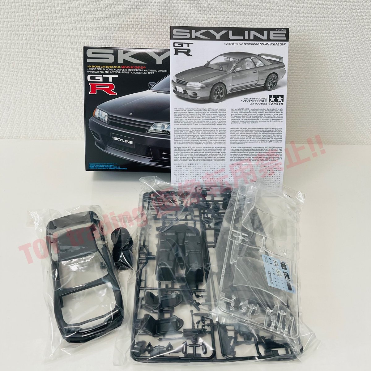 タミヤ スカイライン GT-R 1/24 プラモデル R32 R33 R34