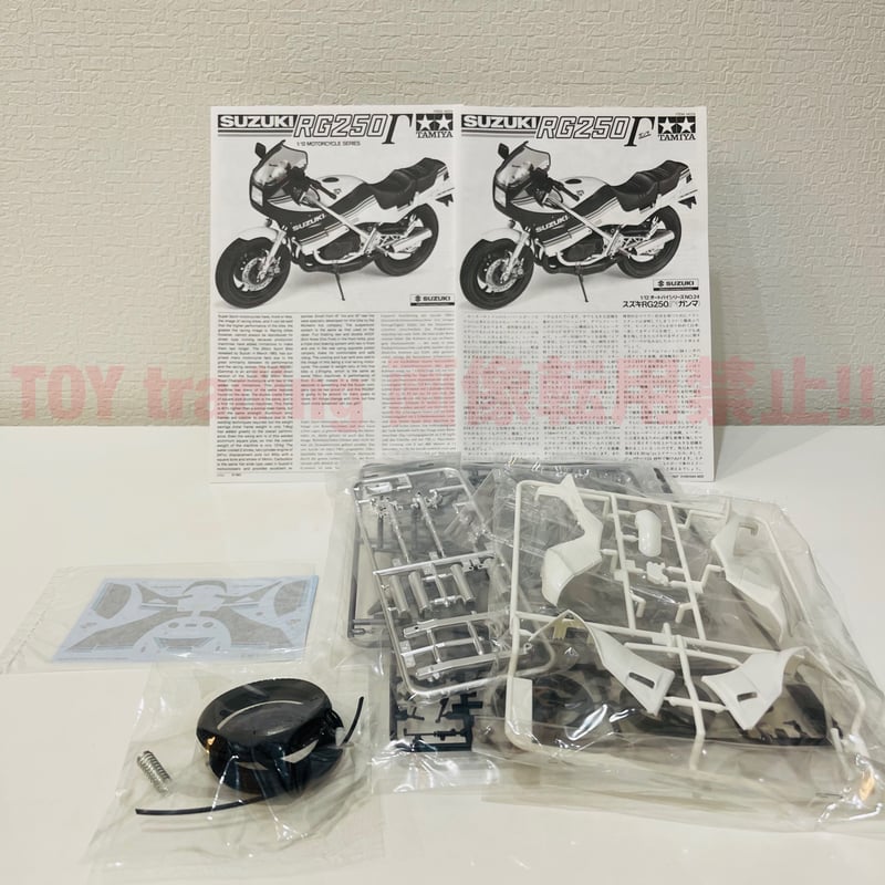 タミヤ模型 スズキ RG250ガンマ 1/12 SUZUKI RG250Γ オートバイシリーズ