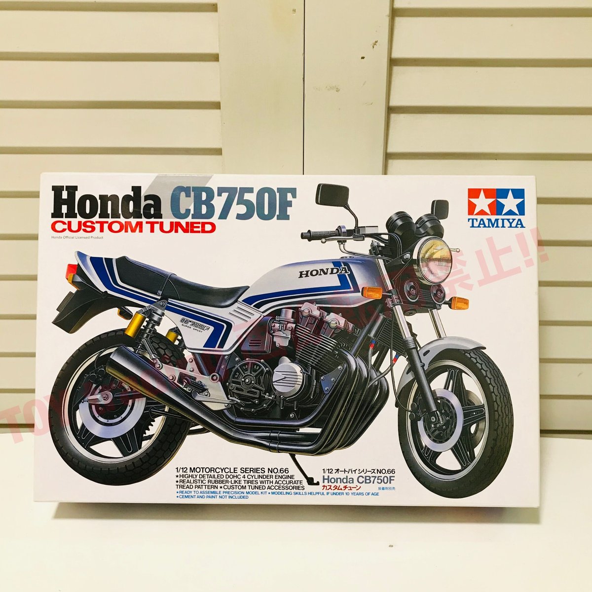 タミヤ模型 ホンダ CB750F カスタムチューンド 1/12 HONDA CB750F CU...