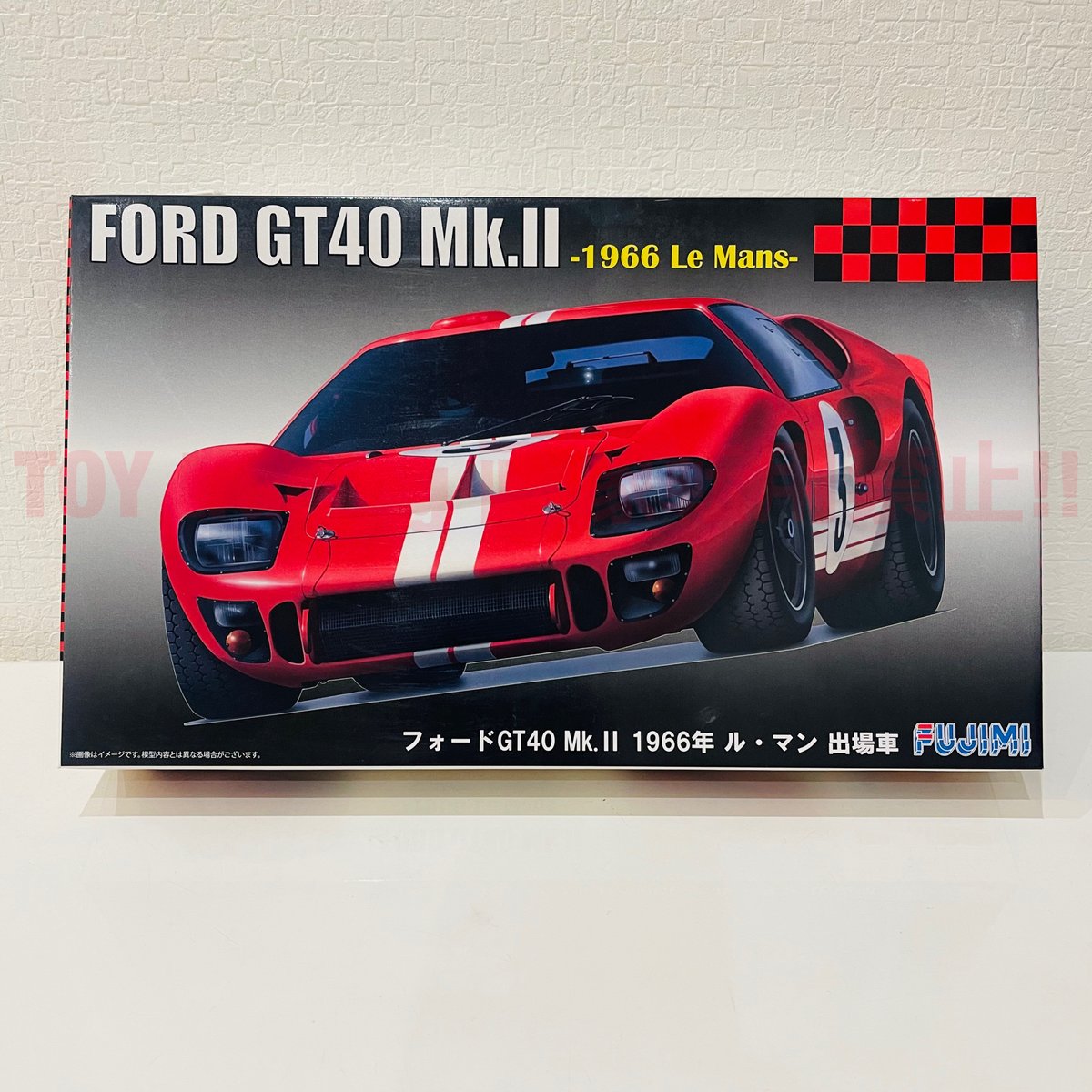 フジミ模型 フォード GT40 Mk.2 1966年 ルマン 出場車 1/24 FORD GT...