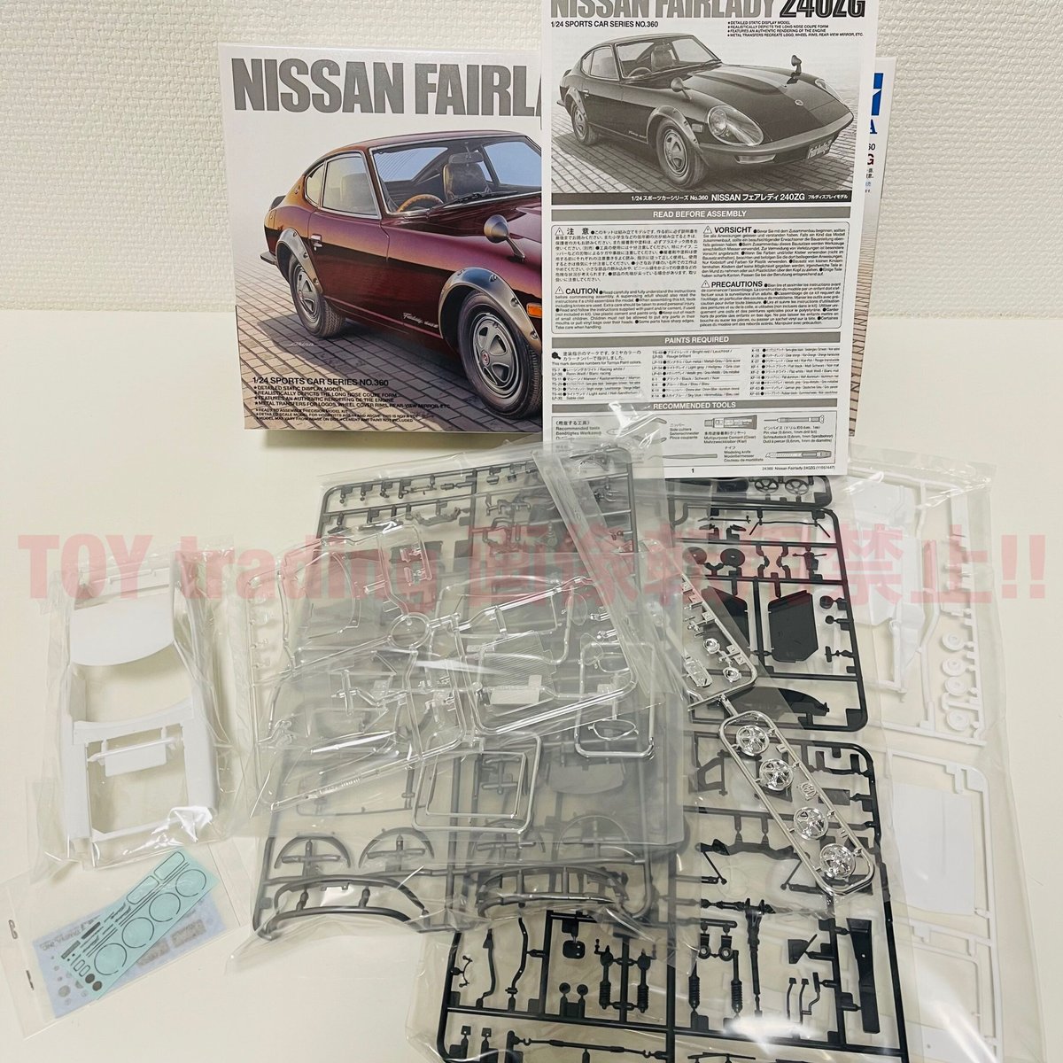 タミヤ模型 ニッサン フェアレディ240ZG 1/24 NISSAN FAIRLADY 240