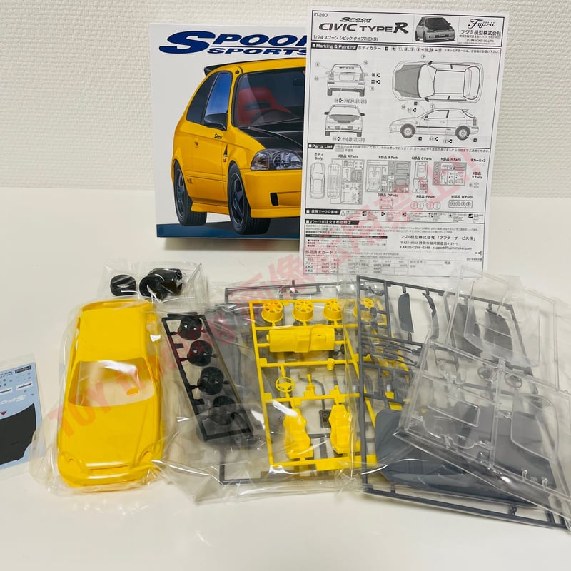 フジミ 1/24 HONDA CIVIC EK9 完成品 s-l1200.jpg