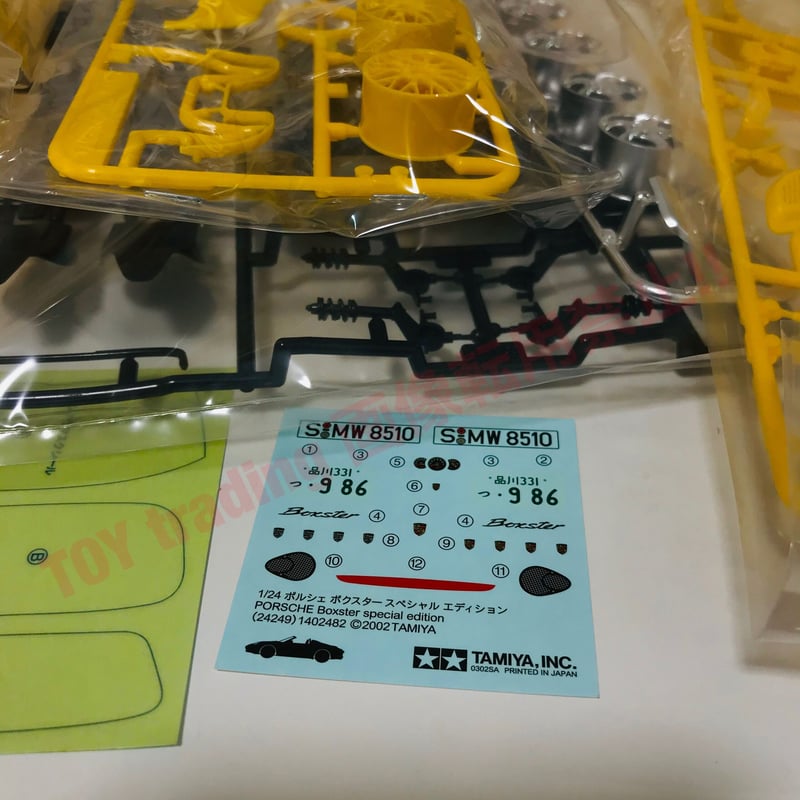 タミヤ模型 ポルシェ 986 ボクスター スペシャルエディション 1