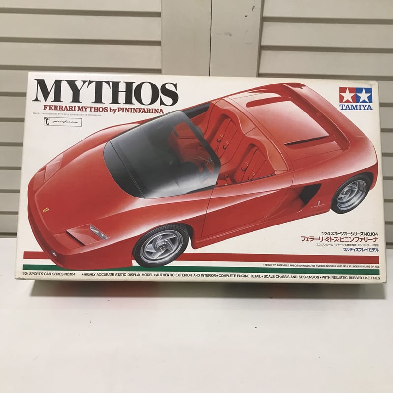 生産終了 タミヤ模型 フェラーリ ミトス 1/24 ferarri MYTHOS スポーツ