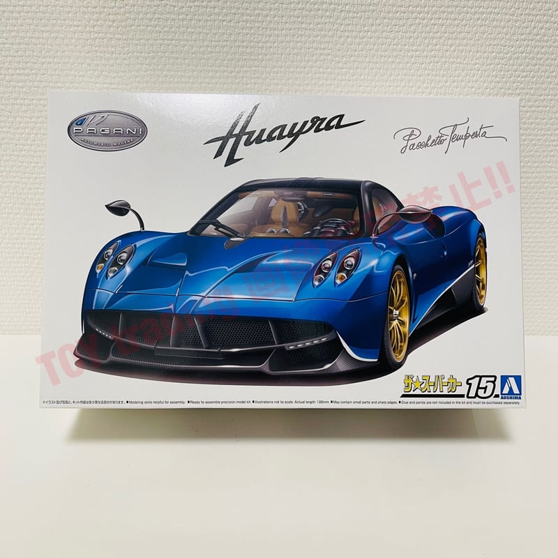 パガーニページ パガーニ・アウトモビリ（Pagani Automobili）｜SKY GROUP