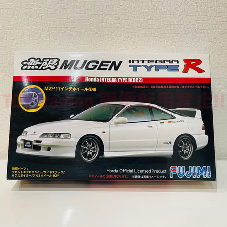integra | STORES integra | STORES