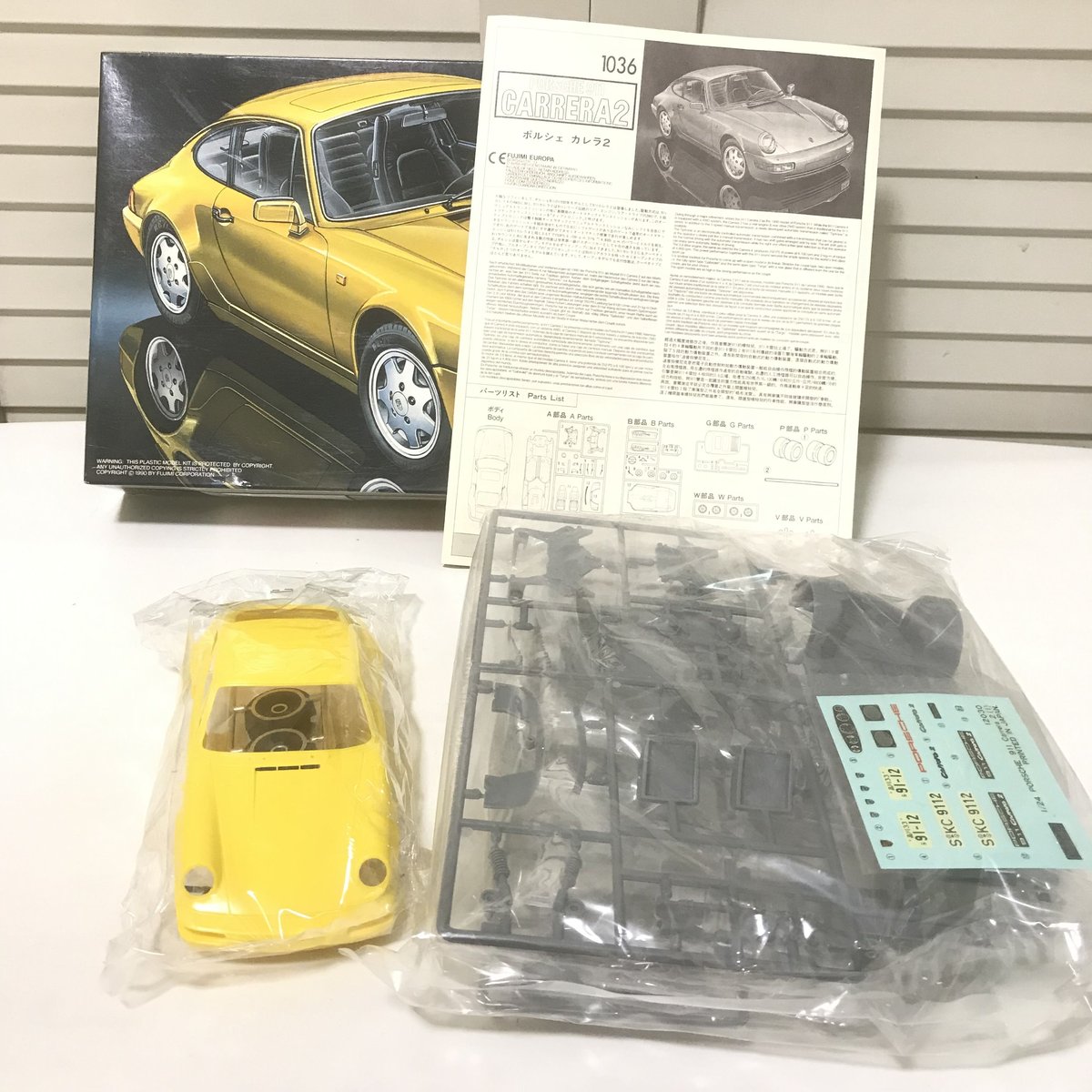 フジミ模型 ポルシェ 911 964型 カレラ2 1/24 PORSCHE 911 964