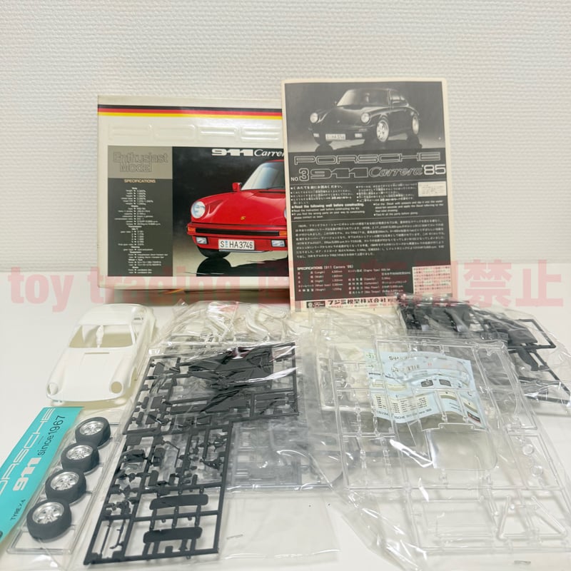 フジミ模型 ポルシェ 911 930型 カレラ 1985 1/24 PORSCHE 911 9
