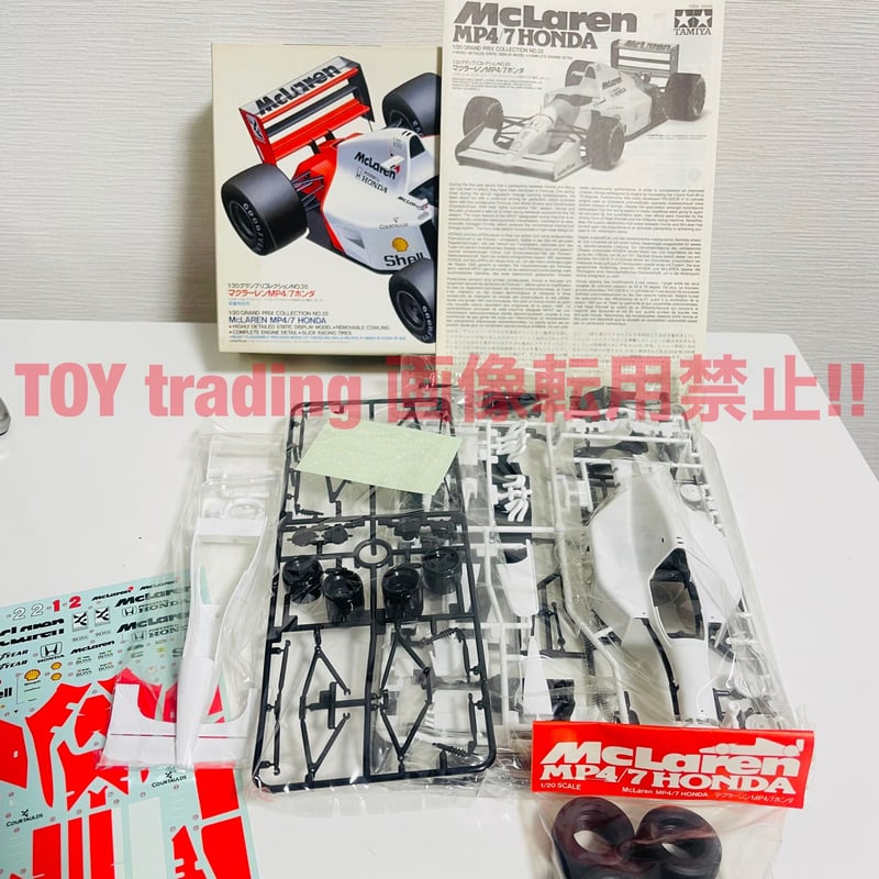 タミヤ模型 マクラーレン ホンダ MP4/7 F1 1/20 McLaren HONDA MP