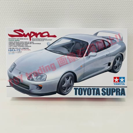 タミヤ模型 トヨタ 80 スープラ 1/24 TOYOTA 80 Supra スポーツカーシリーズ No.123 プラモデル