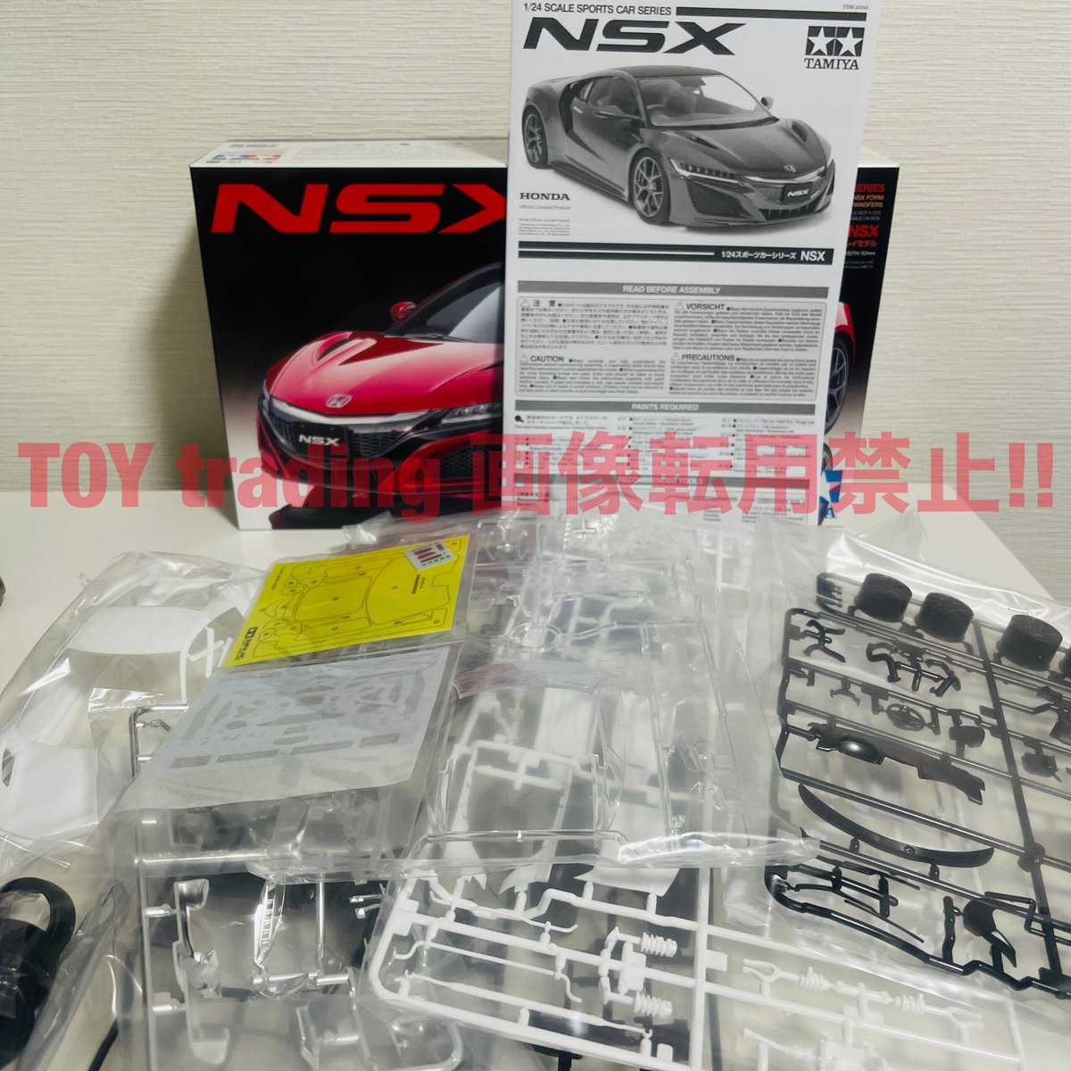 タミヤ模型 ホンダ NSX 1/24 HONDA NSX スポーツカーシリーズ No タミヤ模型 ホンダ NSX 1/24 HONDA NSX スポーツカーシリーズ No