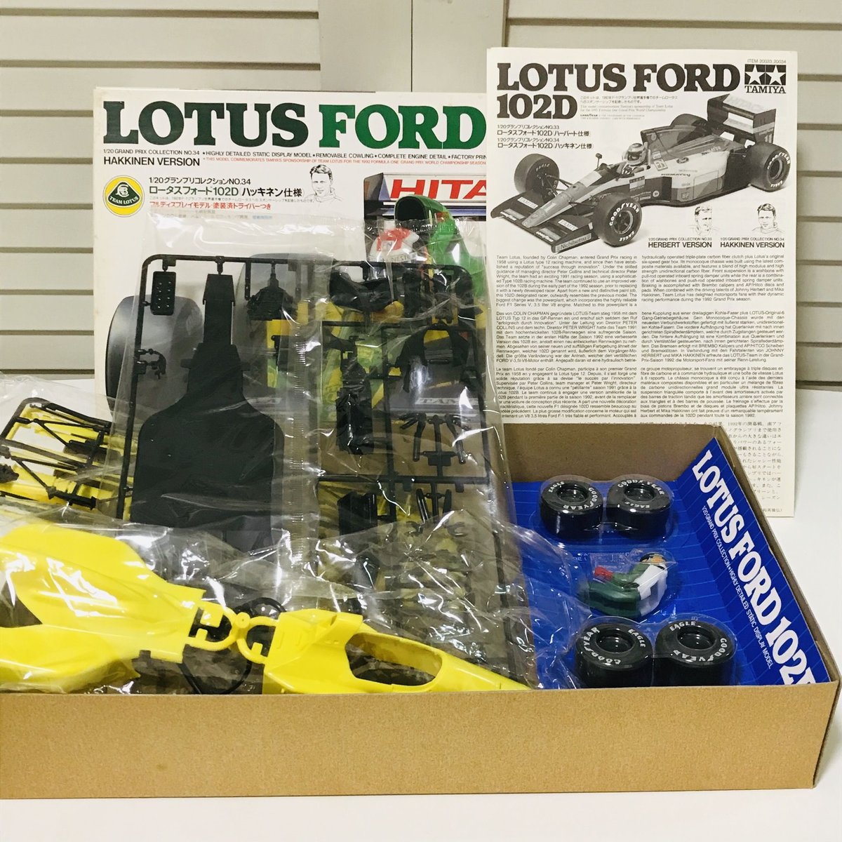 TAMIYA LOTUS FORD 102D ボディパーツセット TAMIYA LOTUS FORD 102D ボディパーツセット