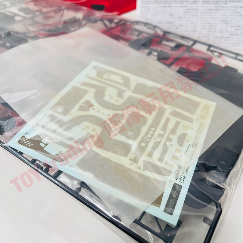 生産終了 タミヤ模型 フェラーリ F50 1/24 ferrari f50 スポーツ