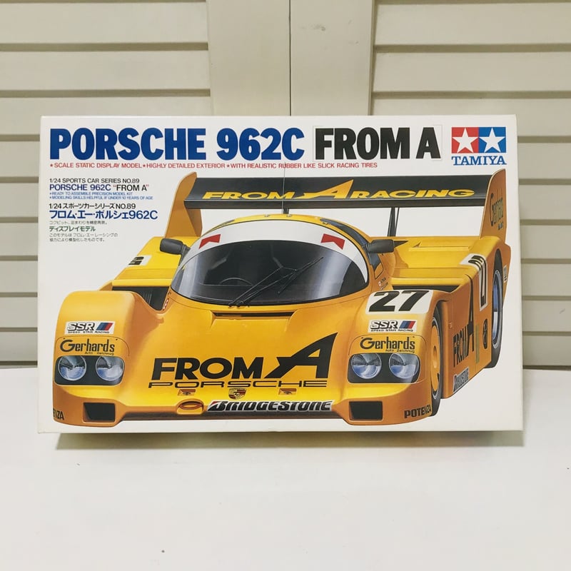 タミヤ模型 ポルシェ 962C フロムエー 1/24 PORSCHE 962C FROM-A