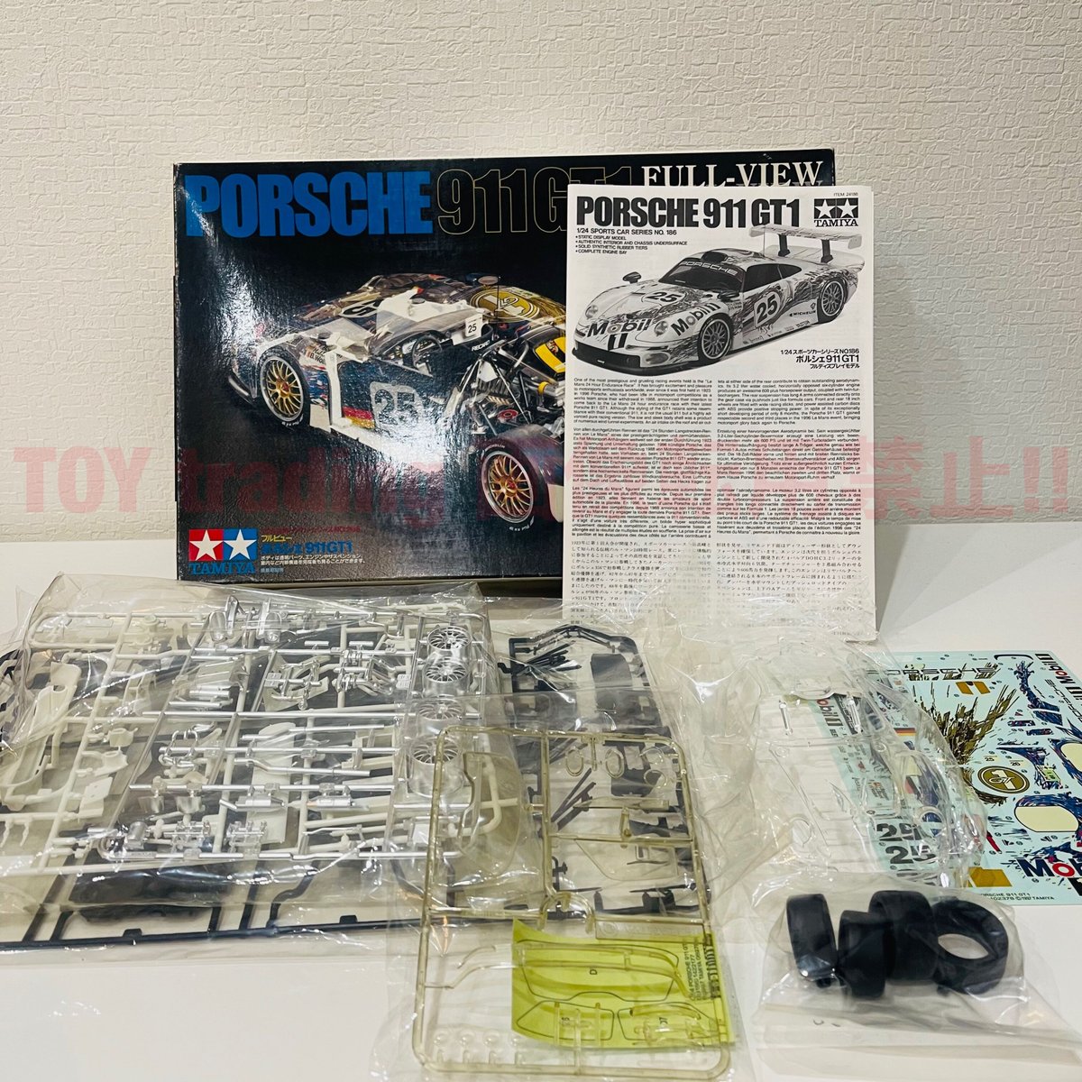 フルビューセット！田宮　フェラーリF50 & ポルシェ911 GT1 フルビューセット！田宮フェラーリF50 & ポルシェ911 GT1