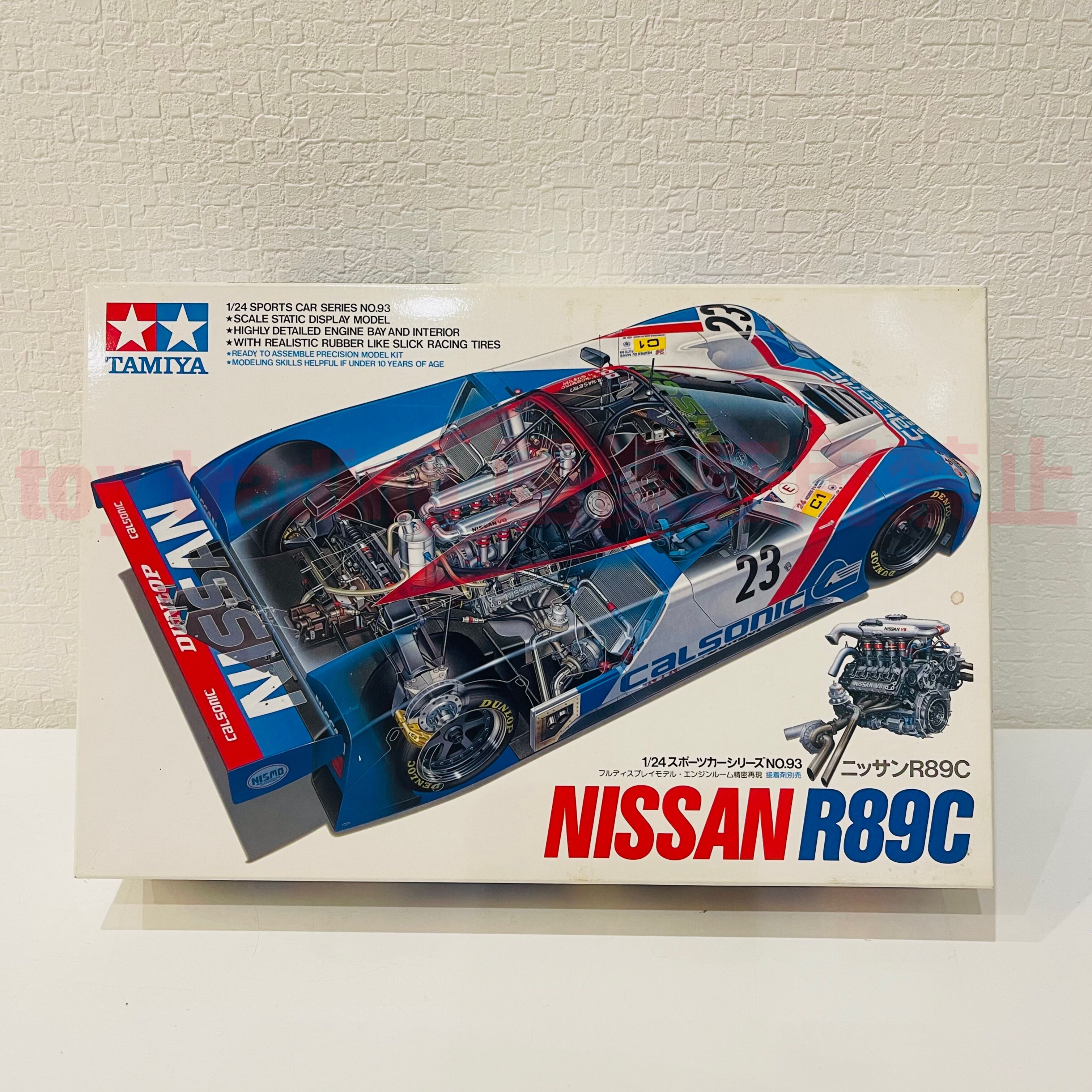 タミヤ模型 ニッサン 日産 R89C 1/24 NISSAN R89C スポーツカー