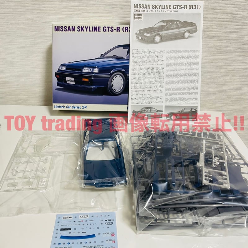 国産名車コレクション1/24Nissan SkylineGTS-R [1987] ◇1/24 国産名車コレクション ニッサン スカイライン GTS-R 1987