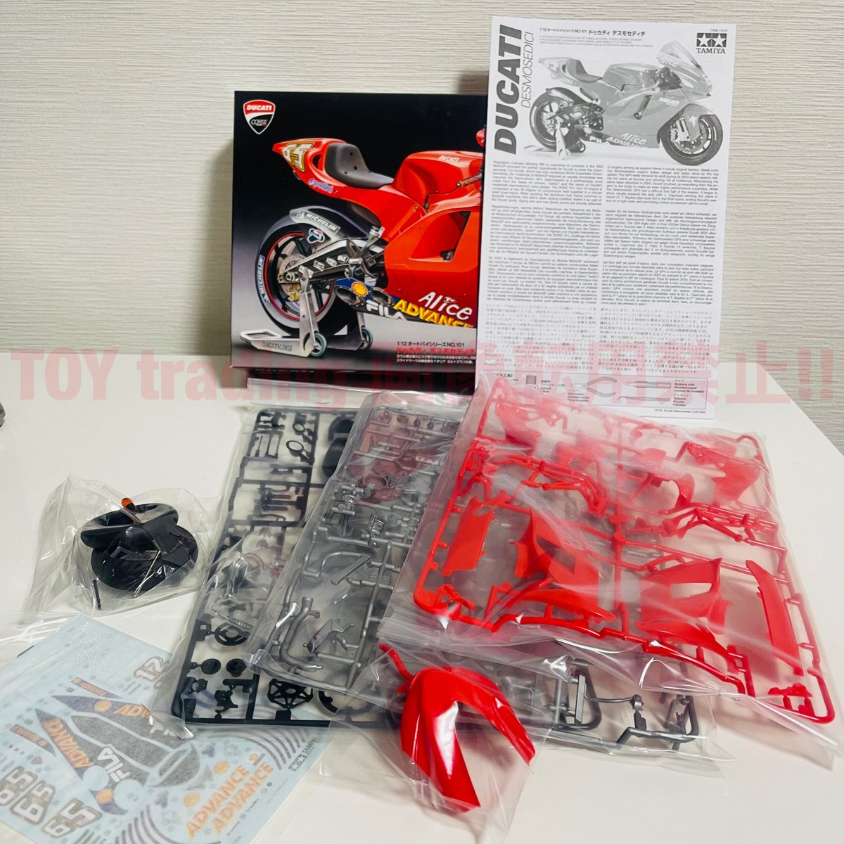タミヤ模型 ドゥカティ デスモセディチ 1/12 DUCATI DESMOSEDICI タミヤ模型 ドゥカティ デスモセディチ 1/12 DUCATI DESMOSEDICI
