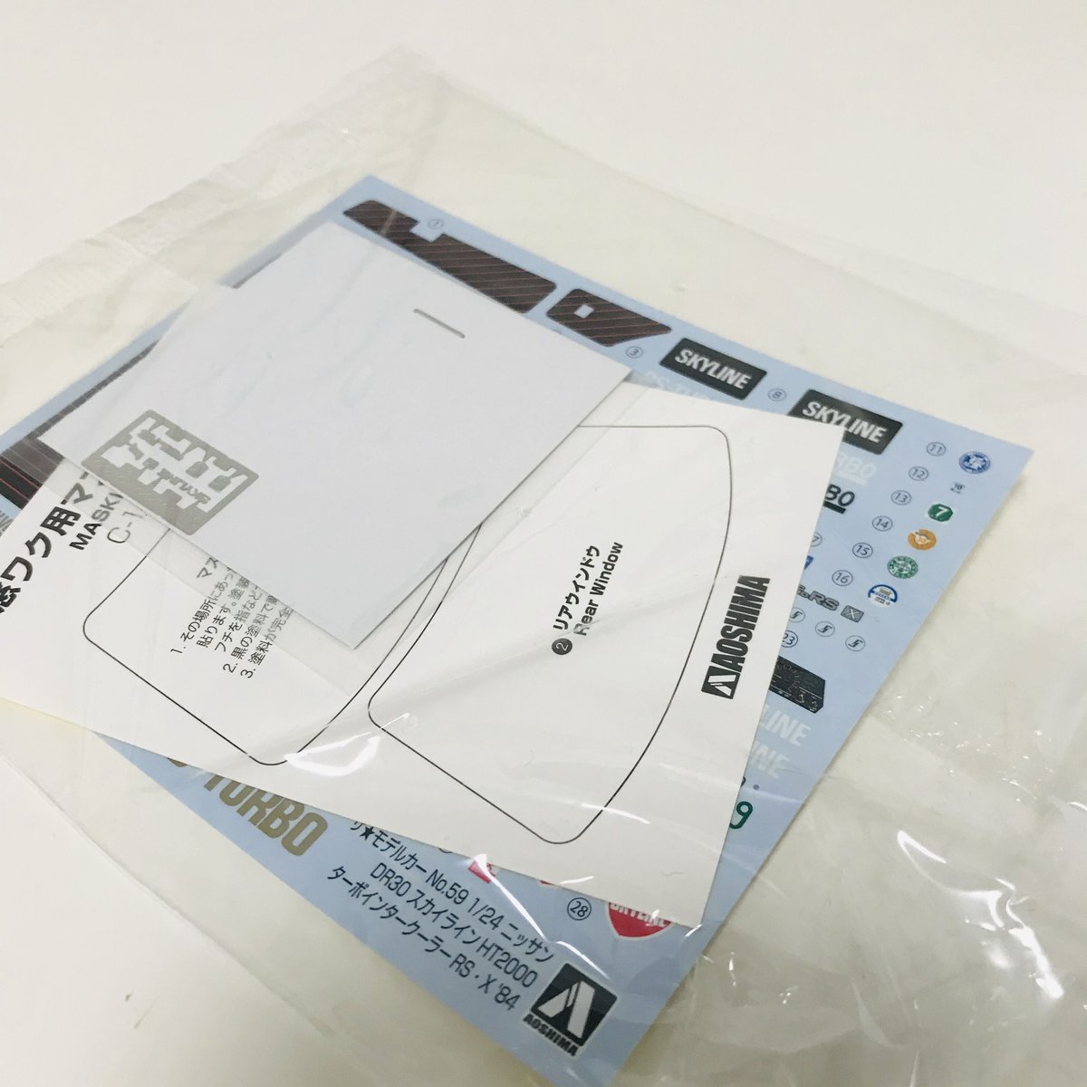 1/24　スカイライン改　RS-X　鉄火面　メッシュ　深リム 1/24 アシェット 国産名車 スカイライン RS-X 鉄仮面 改 カスタム