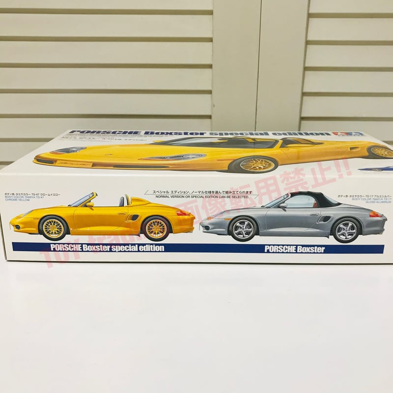 タミヤ模型 ポルシェ 986 ボクスター スペシャルエディション 1/24